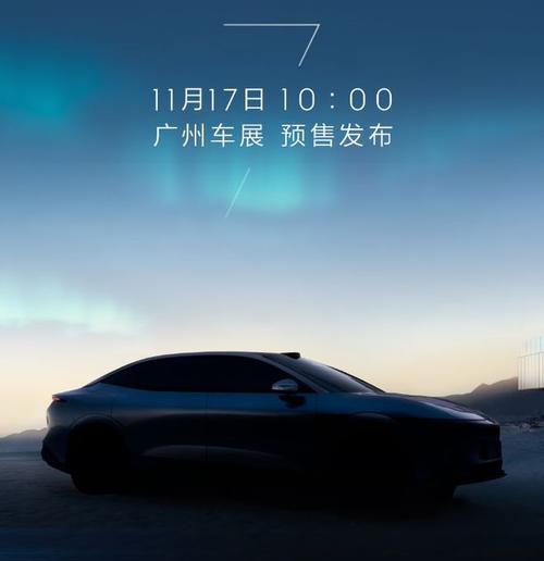 成都龙泉驿区裕力欧企业管理咨询极氪汽车发布智能汽车全域AI，比亚迪的未来服务提升用户体验